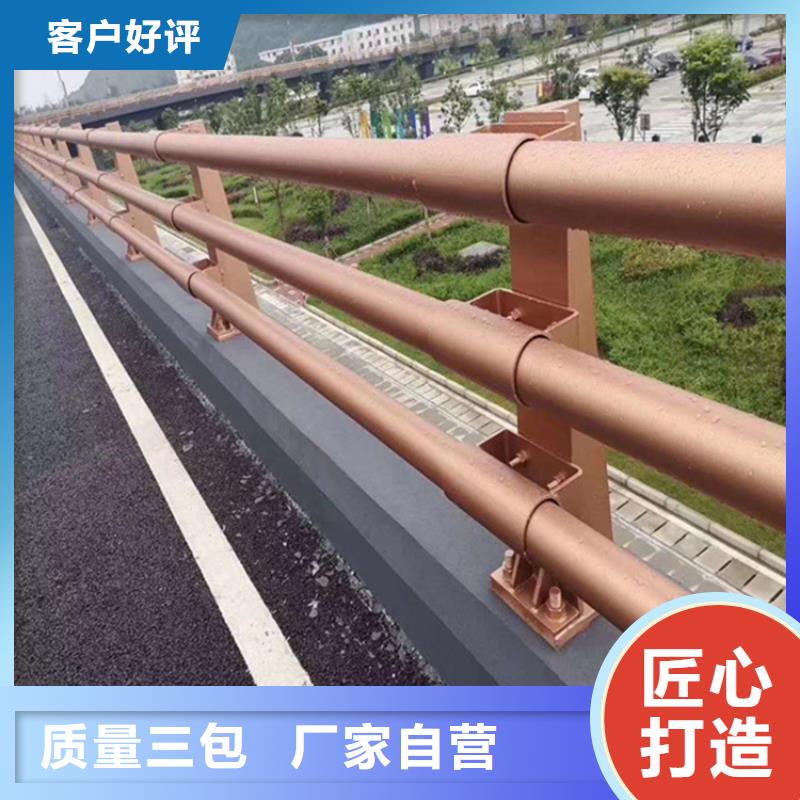 道路防撞护栏按需生产不锈钢复合管桥梁护栏附近服务商