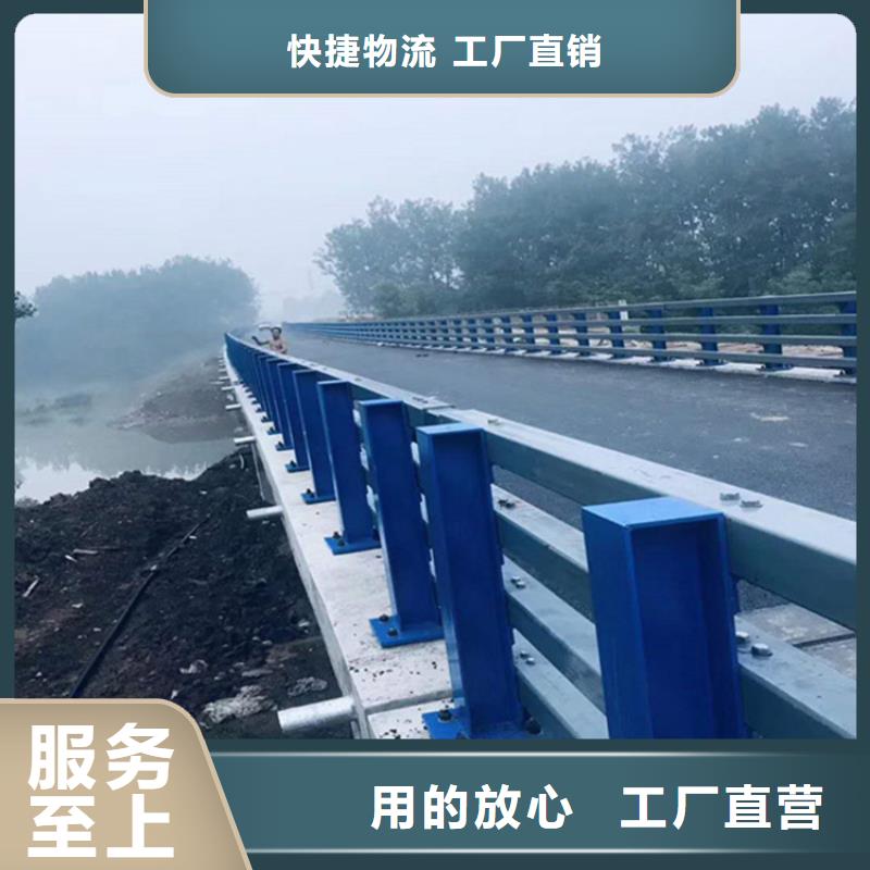 不锈钢复合管道路栏杆河道铝合金护栏本地厂家