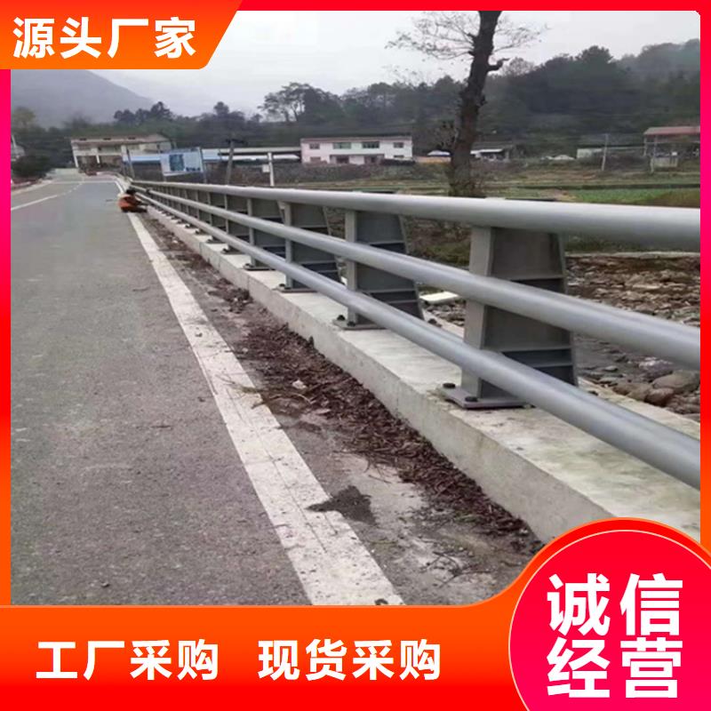 道路常用防撞护栏厂位置用的放心