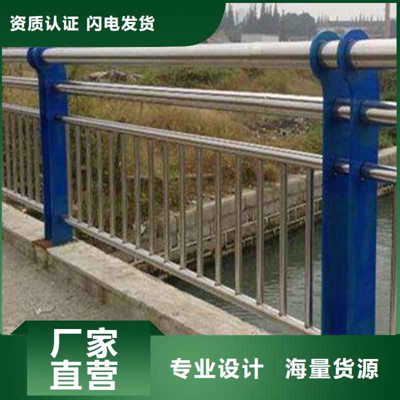 桥梁道路防撞栏杆优质河道护栏当地制造商