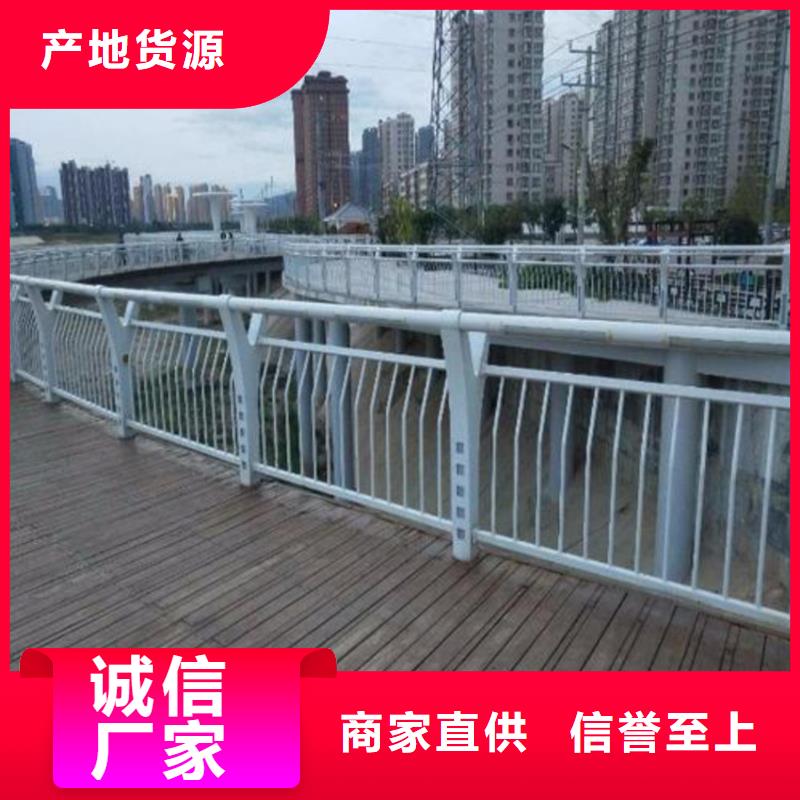 201不锈钢复合管景观护栏河道观光护栏厂家直营