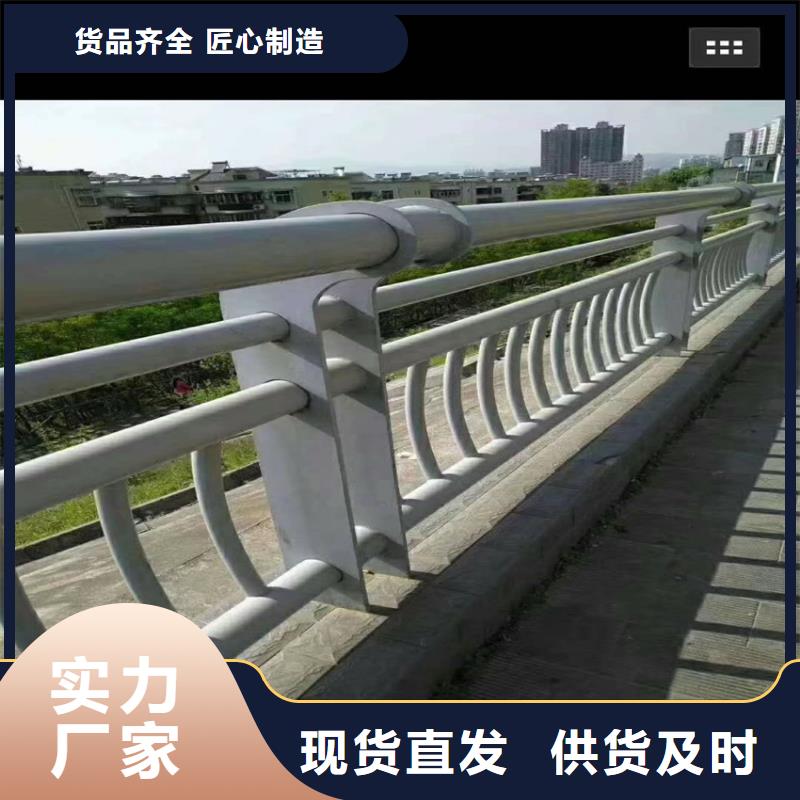 道路护栏市政护栏城区护栏选择我们选择放心