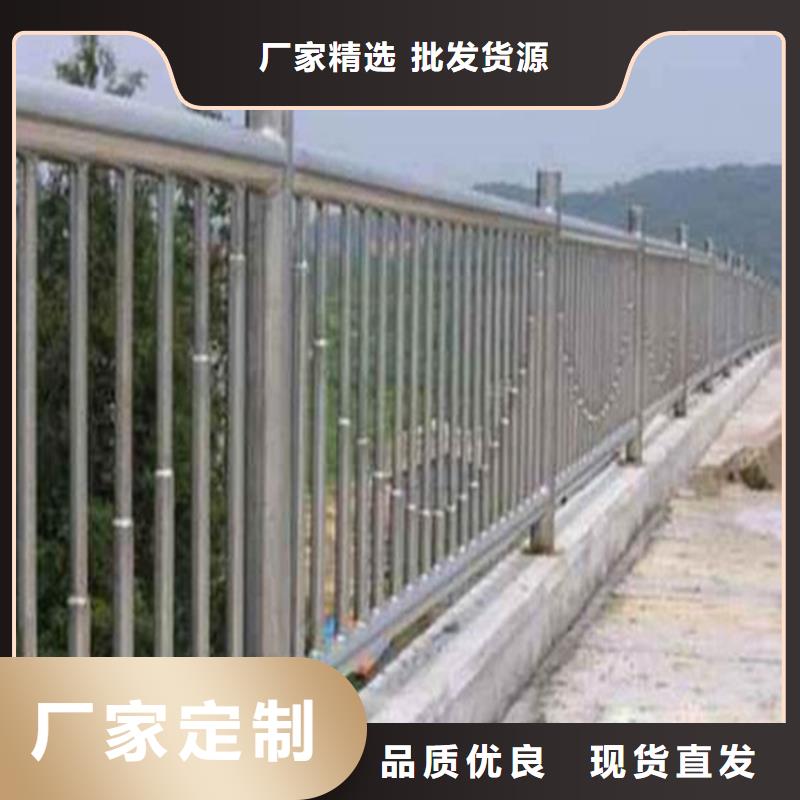 道路中间隔离栏杆河道景观桥梁护栏厂家直销大量现货