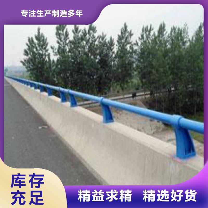 普通道路护栏河道防护护栏附近生产厂家