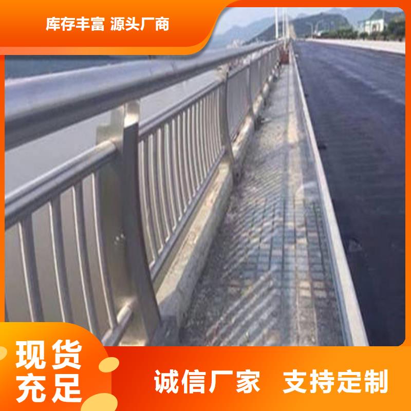 不锈钢复合管护栏道路栏杆河道灯光护栏同城厂家