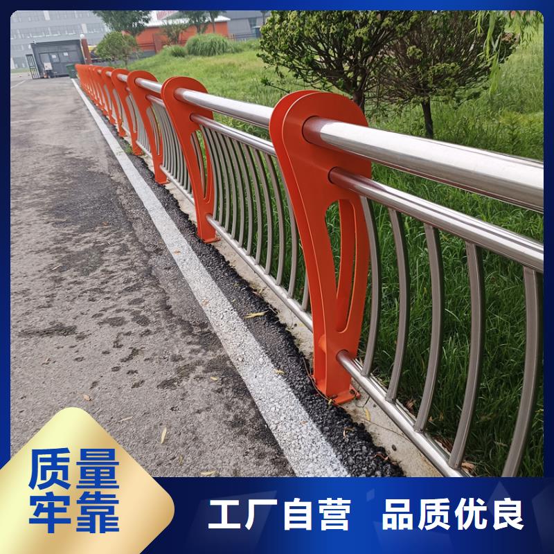 不锈钢复合管道路护栏河道护栏丨精选好货