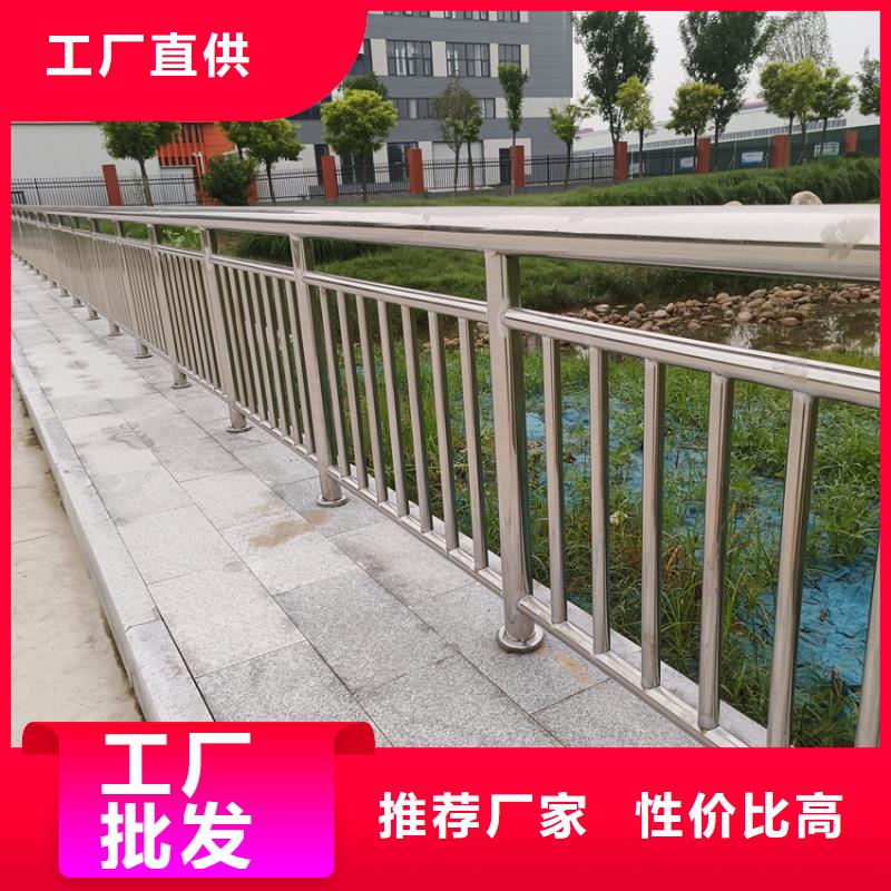 不锈钢复合管道路护栏河道围栏大库存无缺货危机