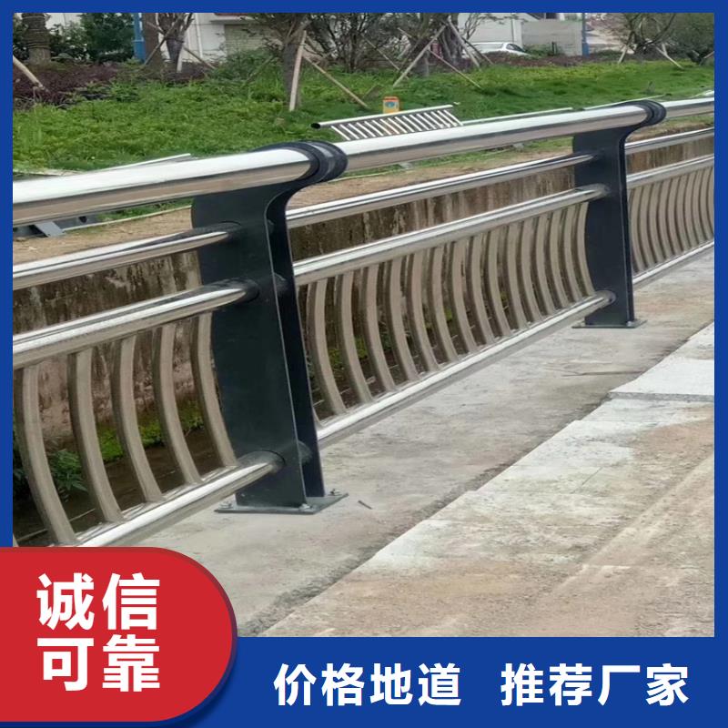 乡村道路护栏铁艺河道护栏N年大品牌