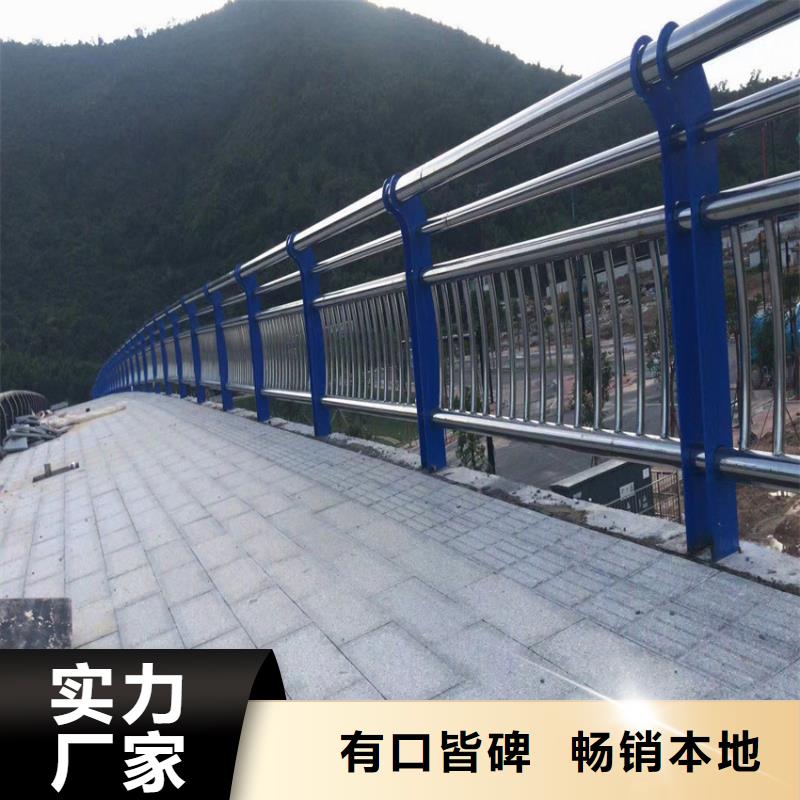 304不锈钢复合管人行道护栏景区河道栏杆免费获取报价