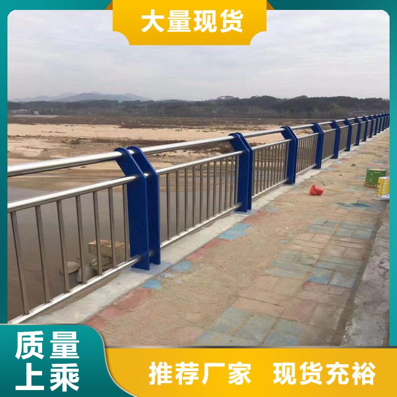 道路护栏栏杆河道扶栏出货快