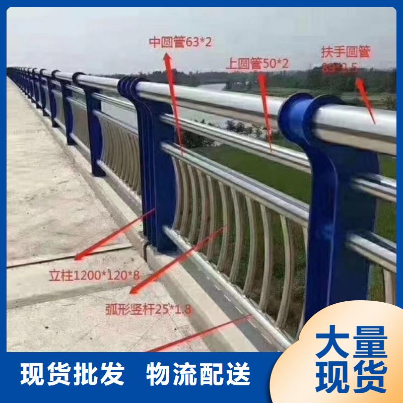 不锈钢复合管河道栏杆加工电话多年行业经验