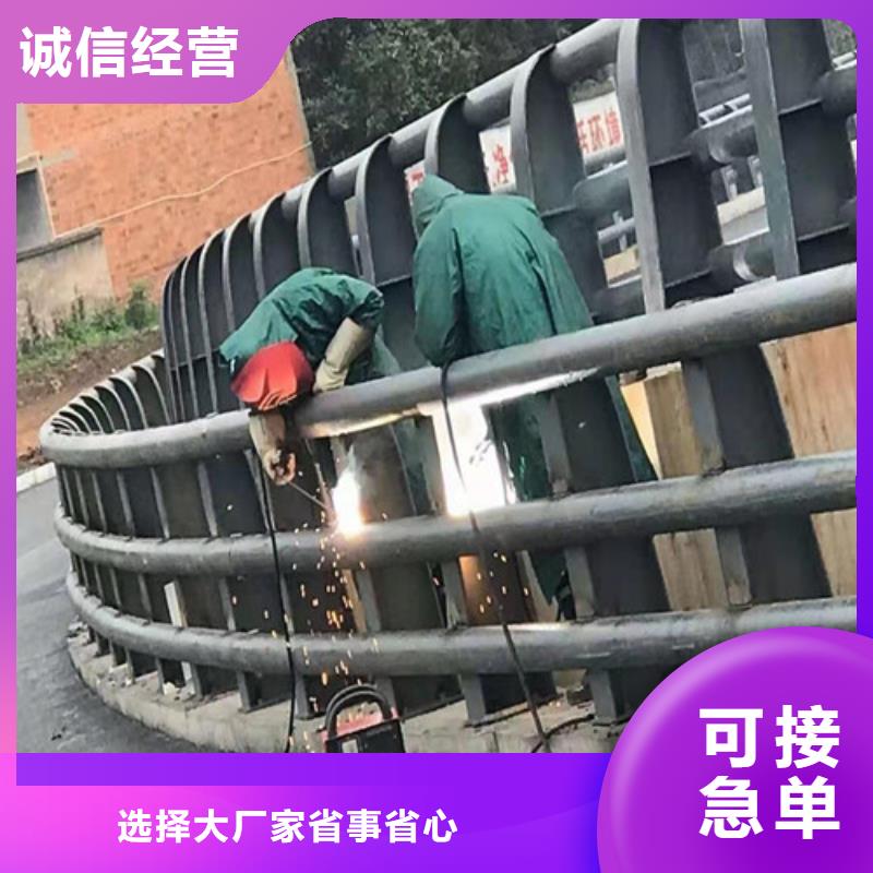 文昌市桥梁防撞护栏厂家总部库存充足