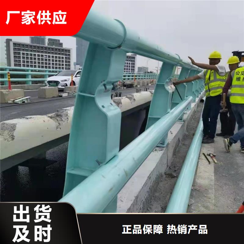 河道桥梁道路护栏什么价格同城厂家