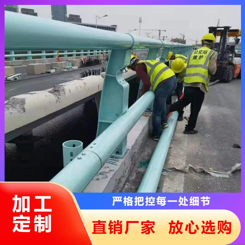 SS级道路防撞护栏栏杆生产基地好品质用的放心