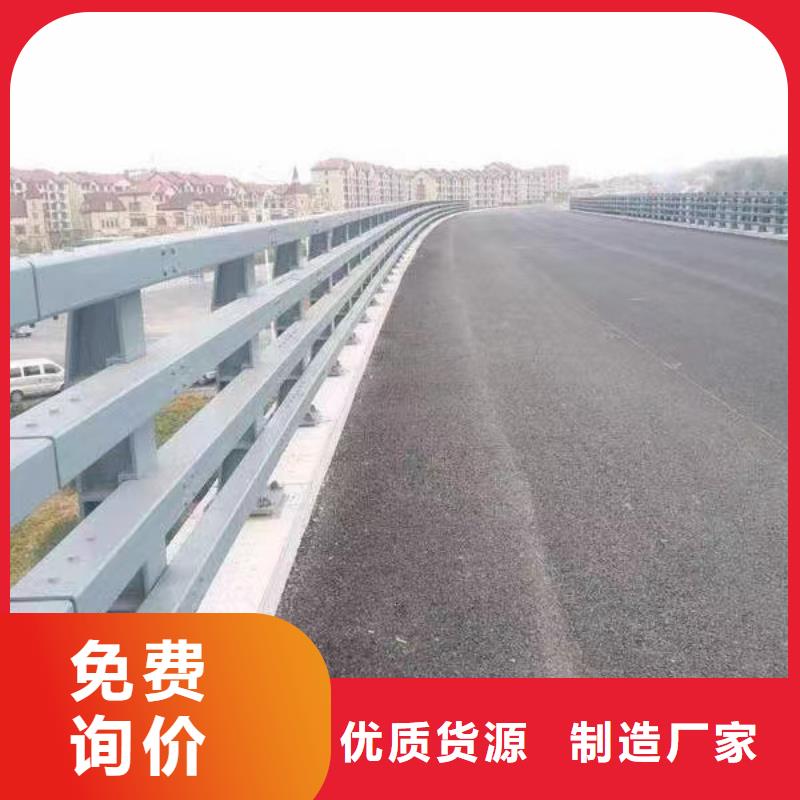 公路桥梁防撞护栏批发零售同城生产厂家