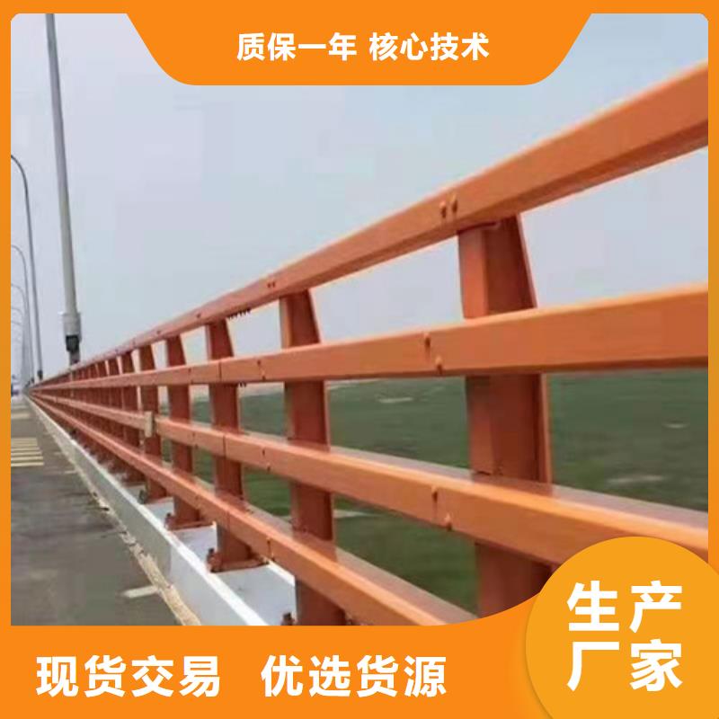 桥梁河道道路护栏包您满意让利客户