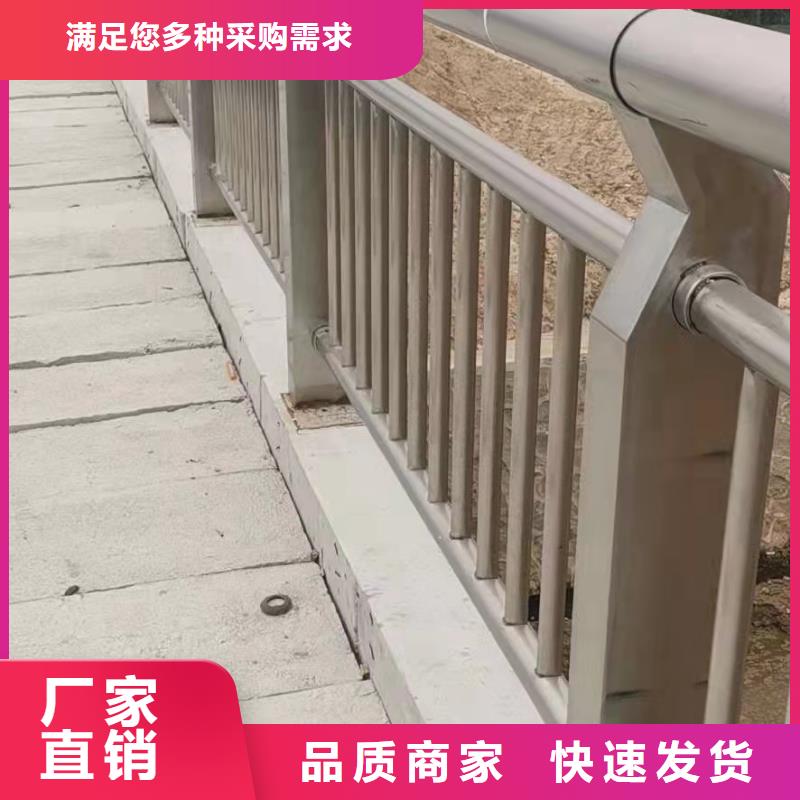 景观河道栏杆全国发货层层质检