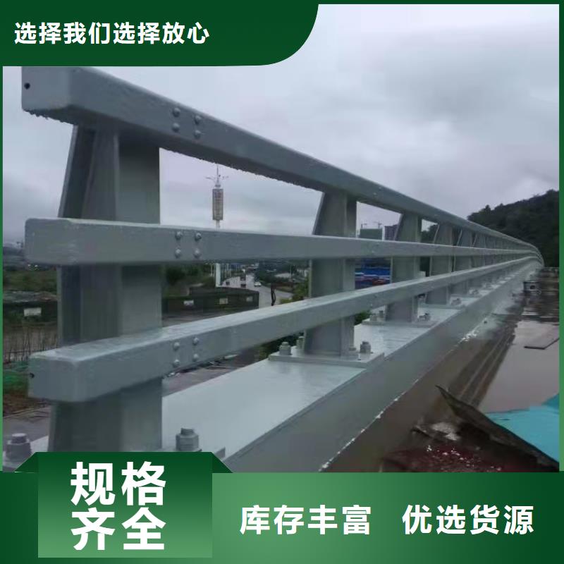 道路防撞栏杆单价是多少厂家工艺先进