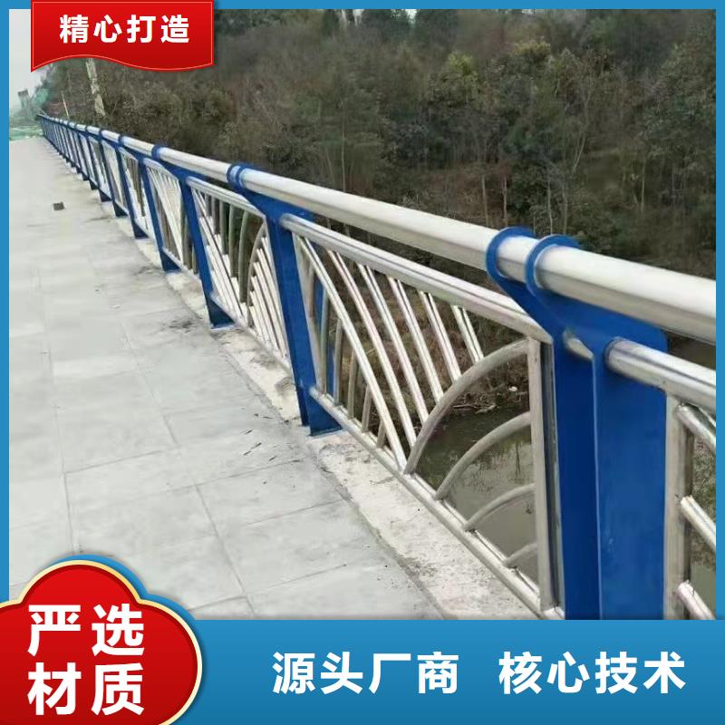 不锈钢复合管道路护栏每米单价当地供应商