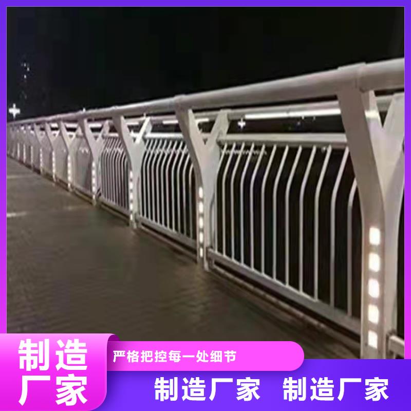 河道亮化护栏市场行情规格型号全