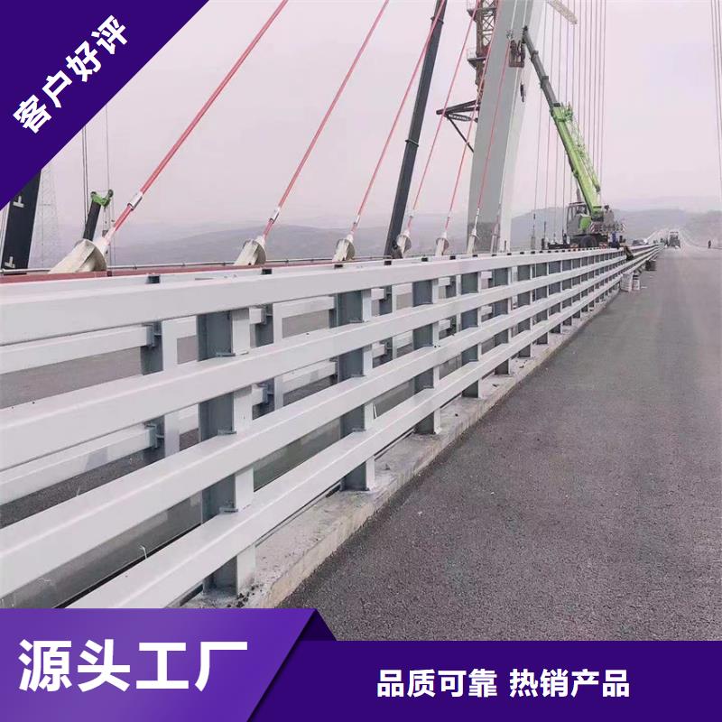 防撞栏杆公路定制支持批发零售