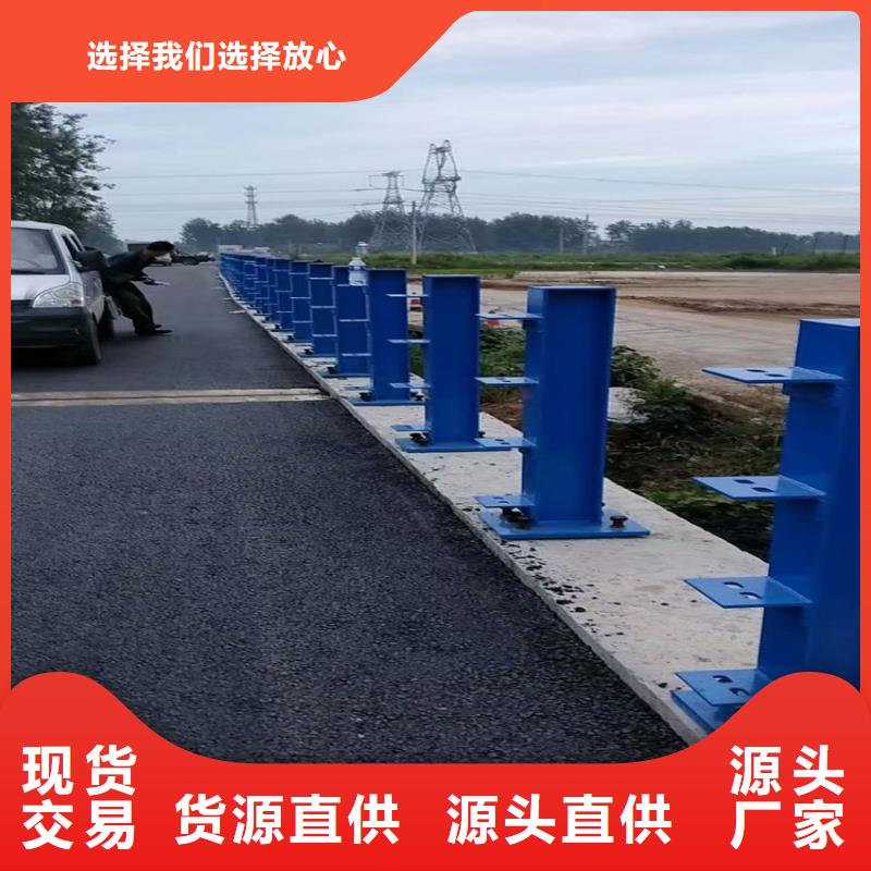 道路护栏河道护栏现在询价享受优惠附近经销商