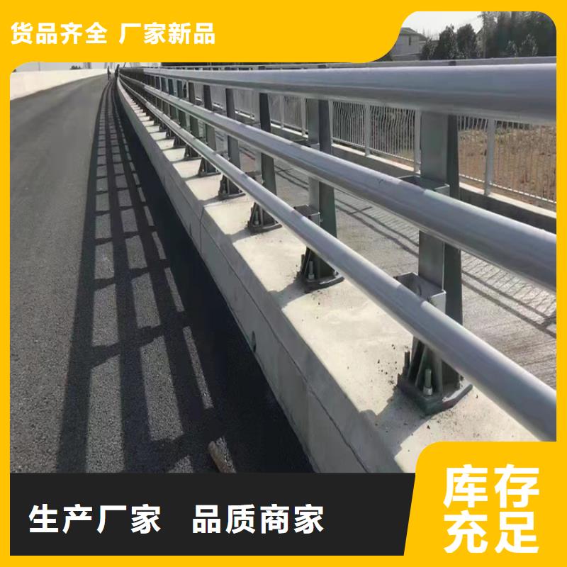 道路桥梁栏杆生产基地同城生产厂家