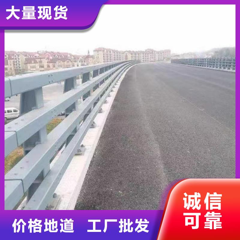 不锈钢复合管河道护栏品质有保障附近生产商