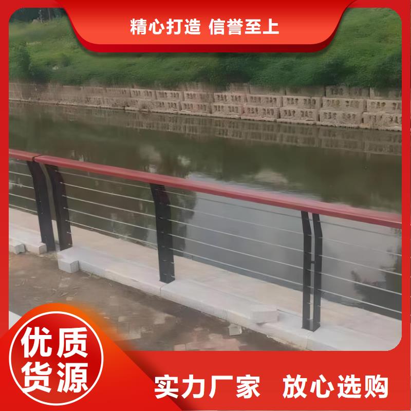 镀锌管河道栏杆量大优惠电话同城供应商