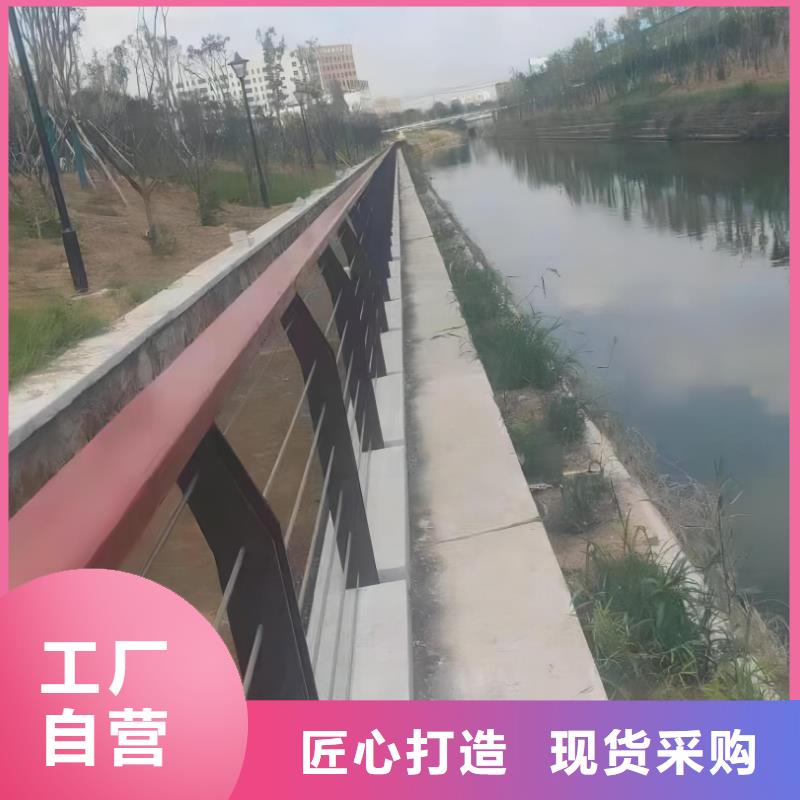 不锈钢复合管河道栏杆量大优惠电话产品优良