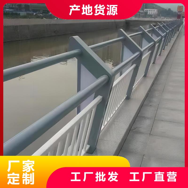 河道护栏加工电话同城公司