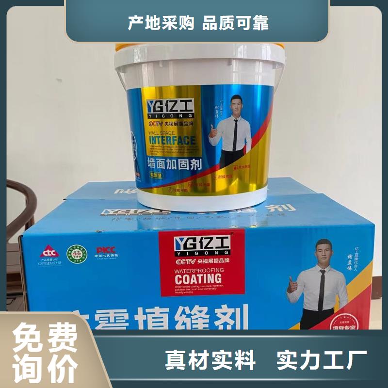 亿工环氧彩砂美缝剂施工安装多种规格可选