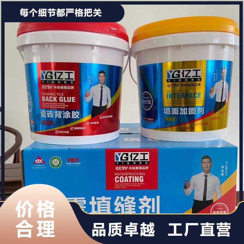 质量不错订购找大品牌同城货源