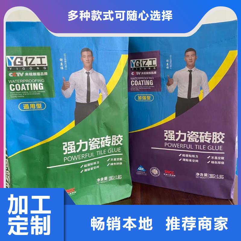 亿工强力型背涂胶可按需定制精工细致打造