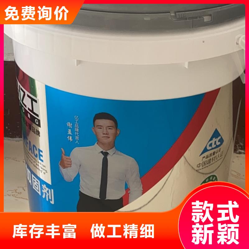 亿工强力型背涂胶批发零售当地品牌