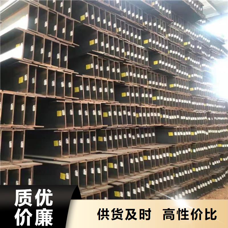 Q355B工字钢口碑推荐-新锰铁供应链管理有限公司正品保障