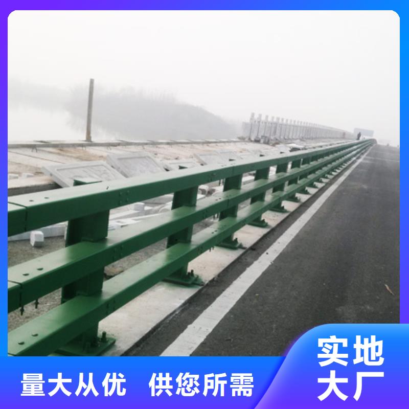 河道栏杆加工厂定制零售批发