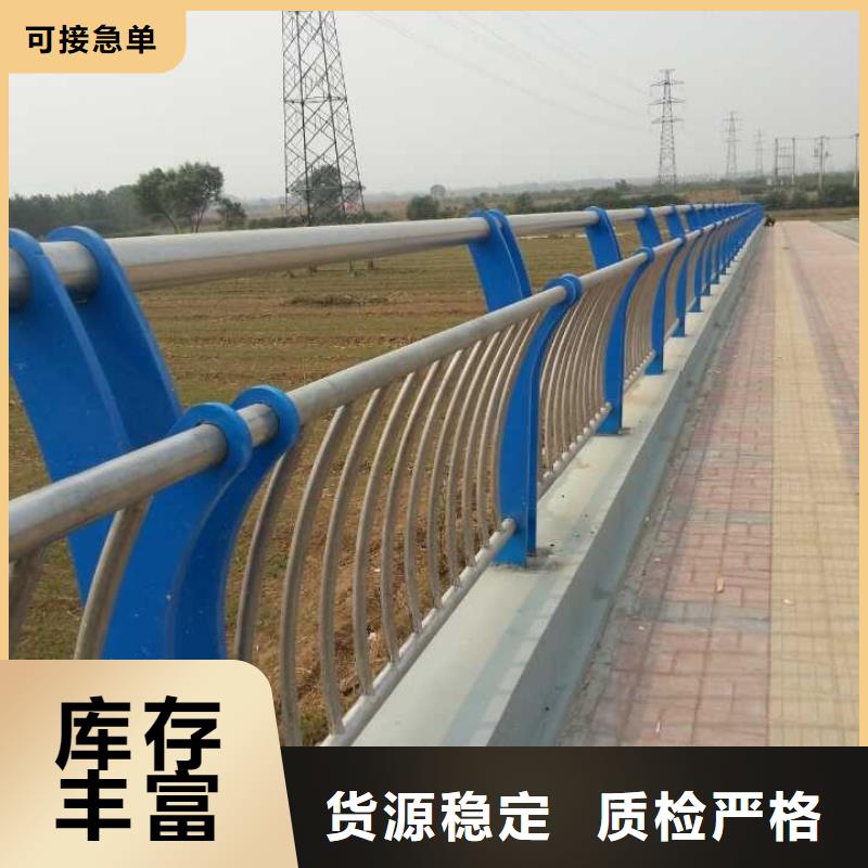 供应道路护栏的当地厂家客户好评