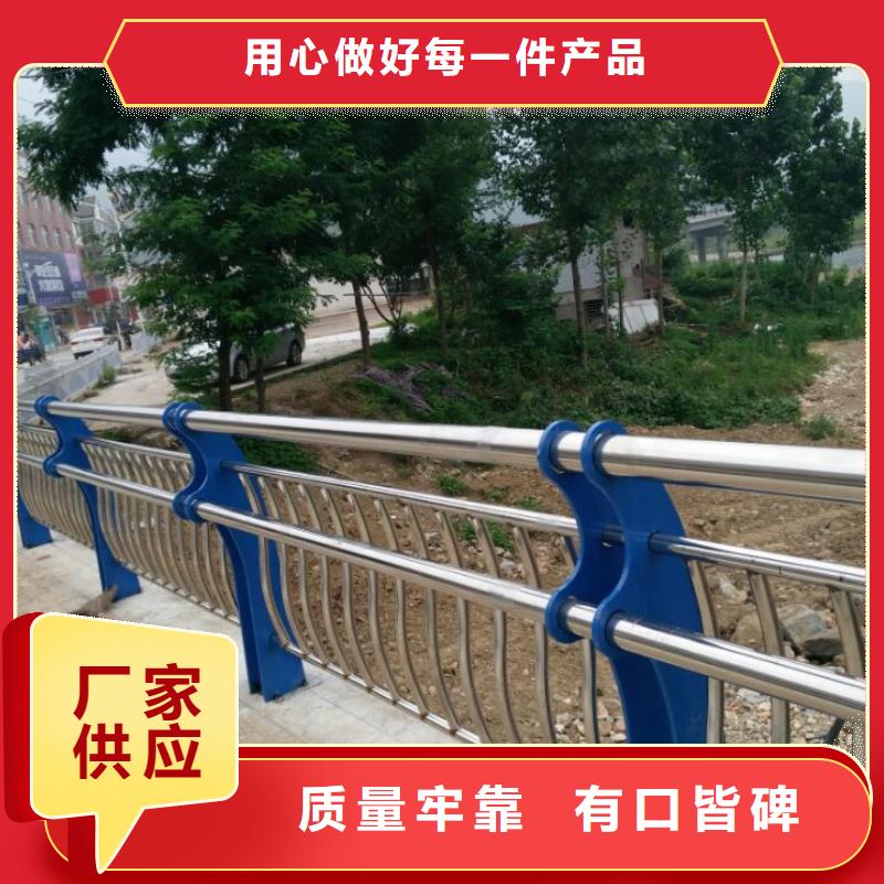 道路护栏如何选择批发供应