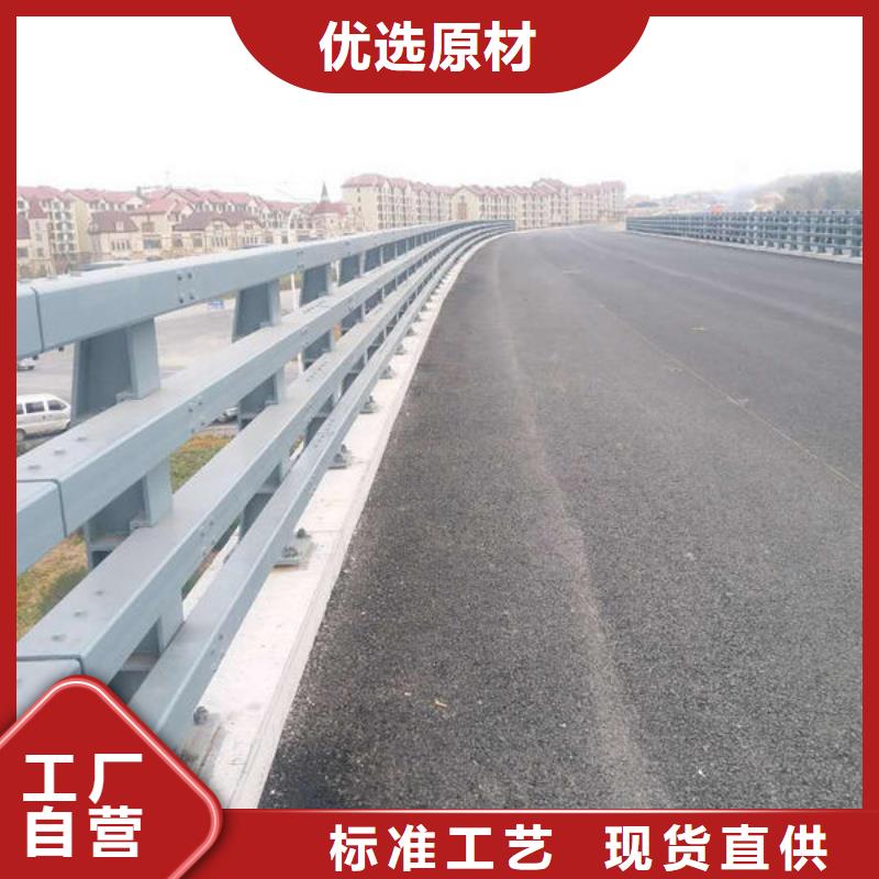 规模大的道路防撞护栏厂家本地生产厂家