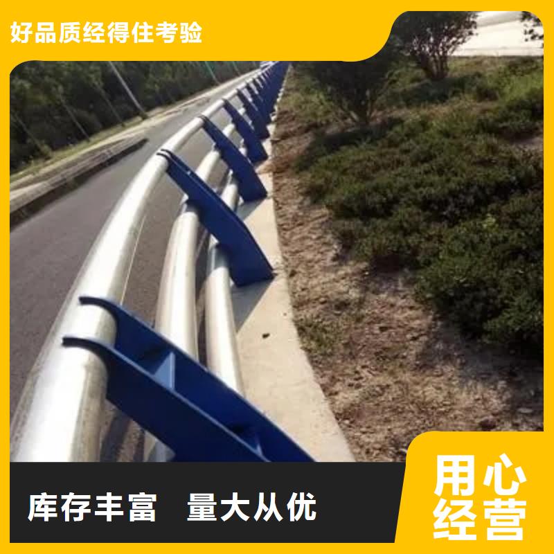 公路桥梁护栏报价品质优良