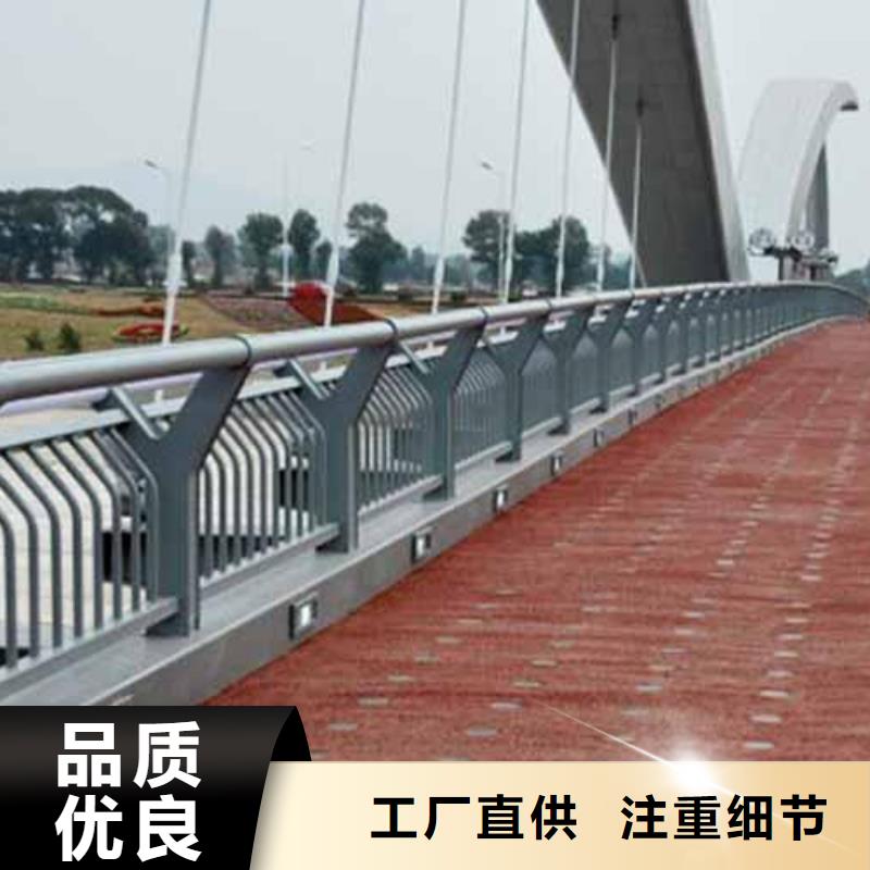 道路不锈钢护栏批量采购性价比高