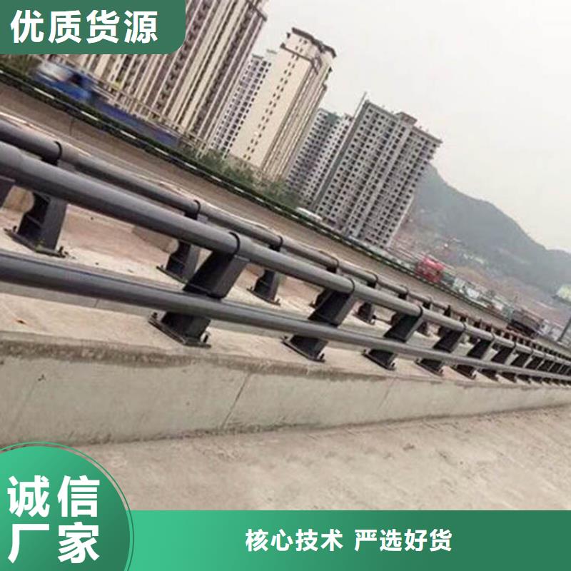 服务周到的道路不锈钢护栏基地支持拿样