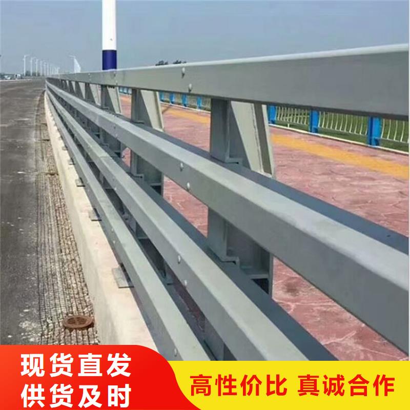 生产销售道路防撞护栏厂家货到付款