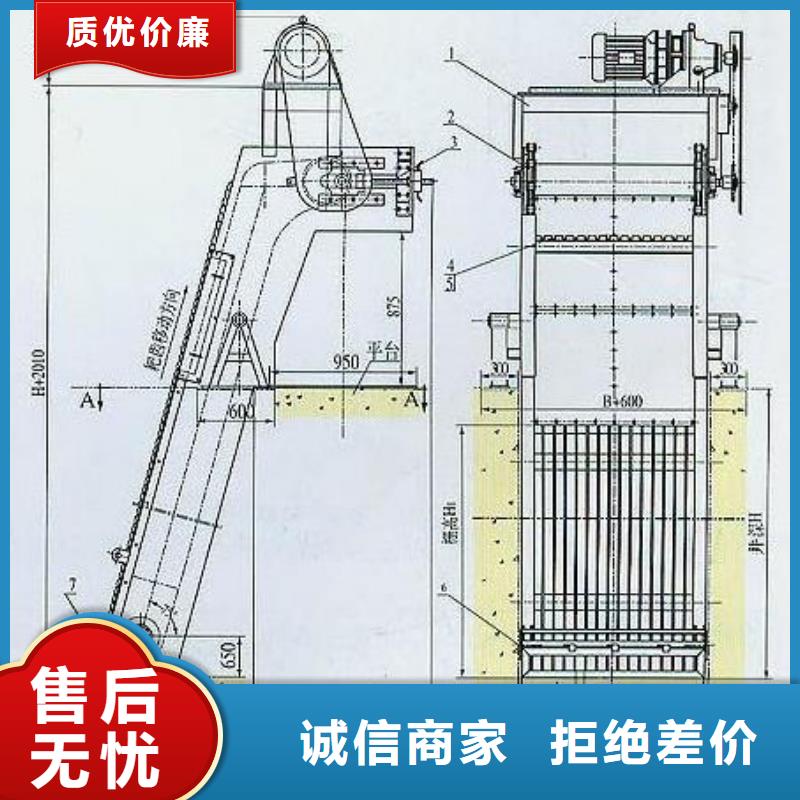 钟祥电动捞渣机支持定制同城厂家