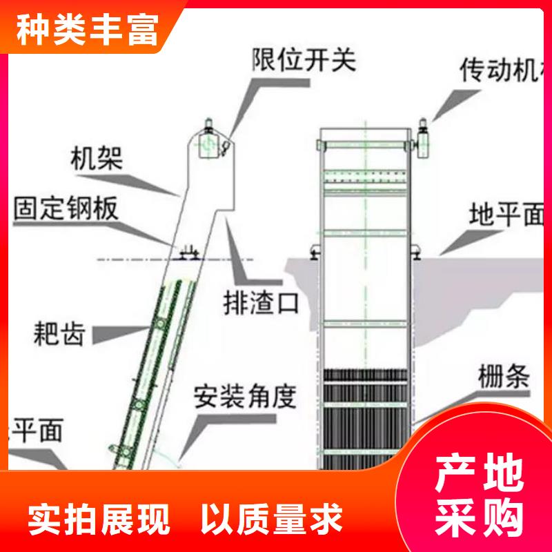 韶山格栅除污机在线报价源头厂家