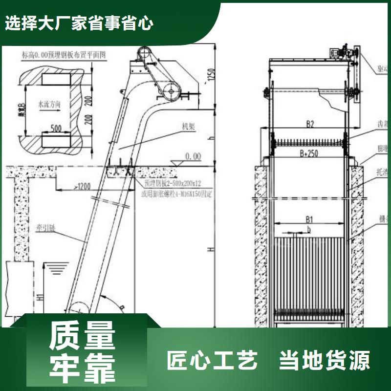 电厂清污机生产厂家河北扬禹水工机械有限公司免费询价