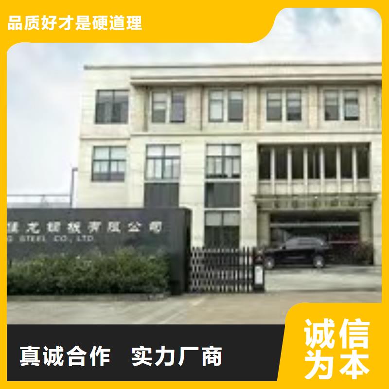 娄底DC53圆钢正品现货附近公司