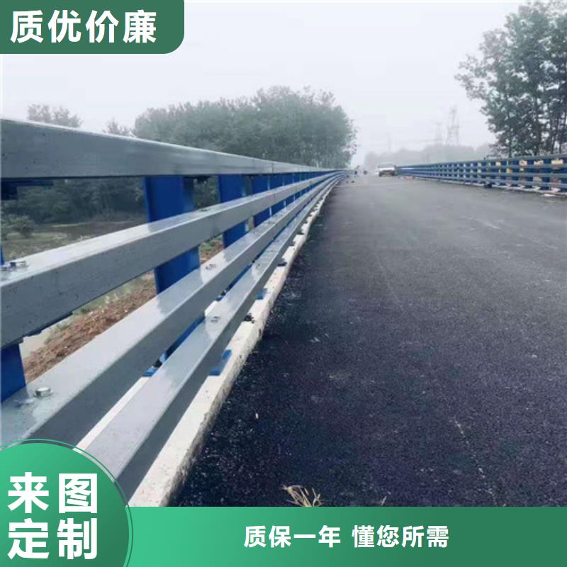 201道路隔离护栏厂家支持定制支持加工定制