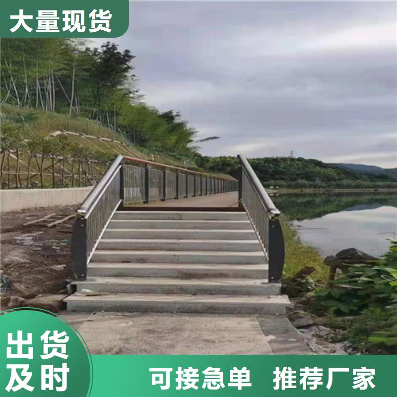 价格低的道路栏杆厂家厂家销售